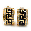 Small C-Shape Diamante 'Greek Pattern' Clip On Earrings In Gold Plating - 17mm Length