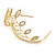 Statement Bridal/ Wedding/ Prom Gold Plated Austrian Crystal Leaf Tiara - view 8
